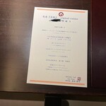 夢泉景別荘 天原 - 