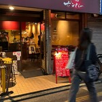 洋食 ボンバー - 