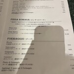 カフェ・ミケランジェロ - 