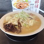 札幌ラーメン - 