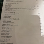 カフェ・ミケランジェロ - 