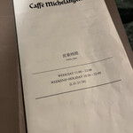 カフェ・ミケランジェロ - 