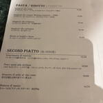 カフェ・ミケランジェロ - 