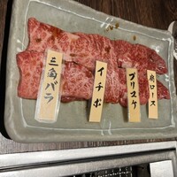 山形山　月島店 - 