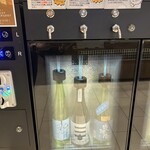 山中酒の店 - 
