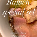 ramen 8beat - 