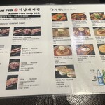 河南テジチッ - 