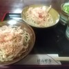 けんぞう蕎麦