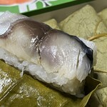 柿の葉ずしヤマト - 料理写真:サバの柿の葉寿司 地元の人オススメ