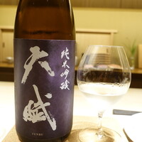 鮨 由う - 