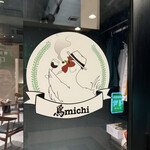 鳥michi 浜松店 - 