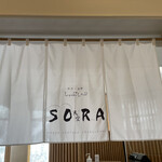 蟹料理・和牛しゃぶしゃぶ・海鮮 天空-SORA- - 