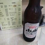 あじ盛食堂 - 瓶ビール 大