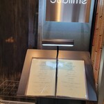 恵比寿 鉄板焼き Sublime - 