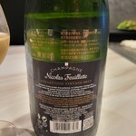 恵比寿 鉄板焼き Sublime - 