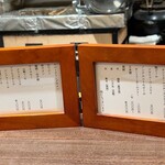 十石かじはら - 