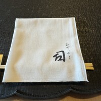 ひがしやま 司 - 