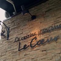 フランス料理 ル・クール - お店入り口