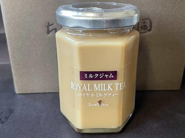 たかはた果樹園 - 高畠（その他）の写真