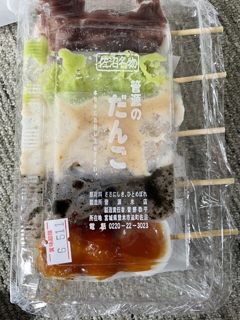 くんぺる直売マーケット新田 | 宮城県登米市の地元野菜・特産品直売所