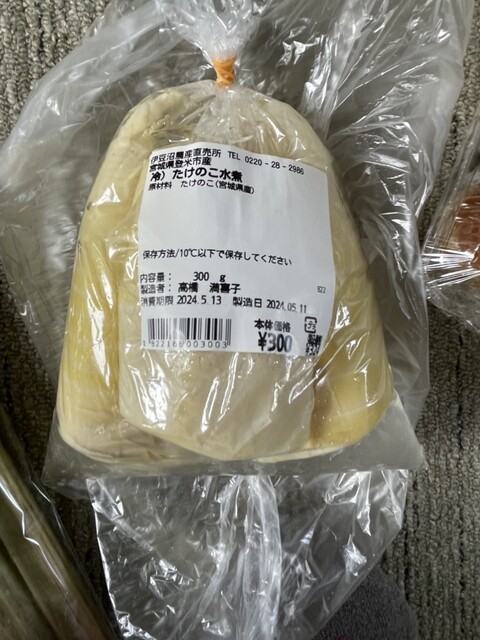 くんぺる直売マーケット - 新田（その他）の写真