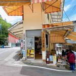 民芸品店 ふるさと - 