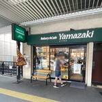 Bakery&Cafe Yamazaki - 外観