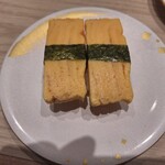 Gatten Zushi Sakuhei Ten