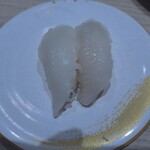 Gatten Zushi Sakuhei Ten