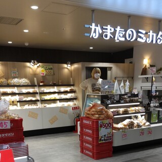 かまたのミカタ_2