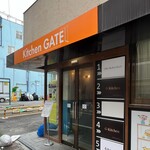 むかん 初台 - ご馳走様でした。ご近所で良かったぁ