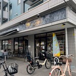 Bakery Komugi No Hoshi - 外観(テラス席でイートインができる)