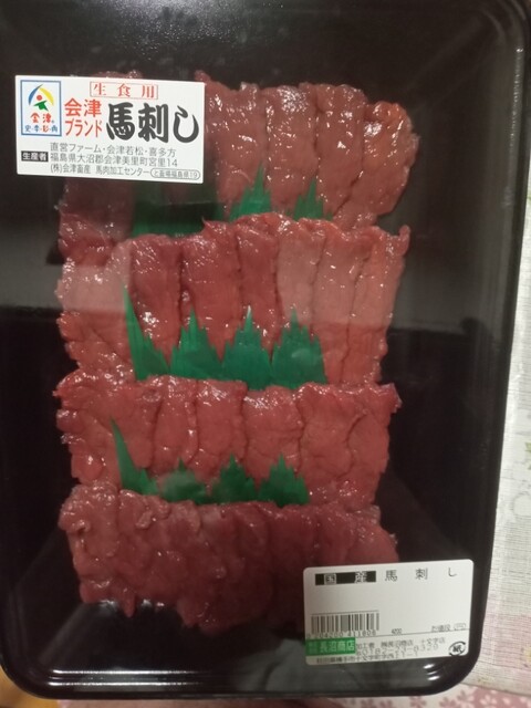 長沼商店 十文字店（MEAT SHOP NAGANUMA） - 十文字（その他）の写真
