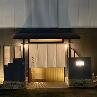 おおたに - 