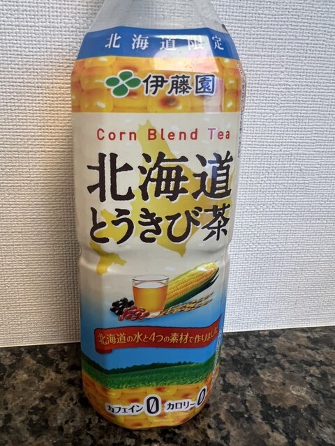 セイコーマート 北浜店（Seicomart） - 北浜（コンビニ・スーパー）の写真