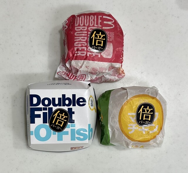 マクドナルド 新浜松駅前店 - 新浜松/ハンバーガー | 食べログ