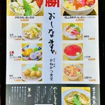 かねかつ食堂 - 外観