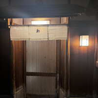 鮨まつもと - 