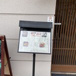 Nihonryouri Seijou Kitayama - 