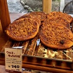 ヘルメス下中野 - クルミのキャラメリゼ¥259内　ナッツたっぷり美味いお菓子。大きくて嬉しい。