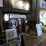 新高円寺から「ルック商店街」を北上してセブンイレブンの前くらい。