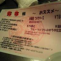 天空飲茶酒家 - 