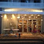 パプリカ食堂 Vegan - 