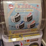 ジョナサン 御徒町 - 