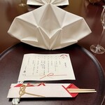 246601076 - 扇形に折られたナプキンや祝い箸が、目出度さをを演出　献立にも水引が