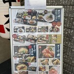 魚河岸料理 ざこば - 