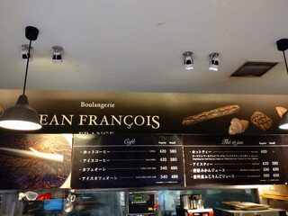 h Boulangerie JEAN FRANCOIS - 