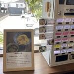 麺屋 いぶき - 