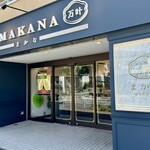 Dorayaki Makana - 外観　iPhone15 Pro メインカメラ