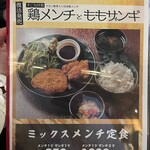 なるとキッチン 五反田店 - 